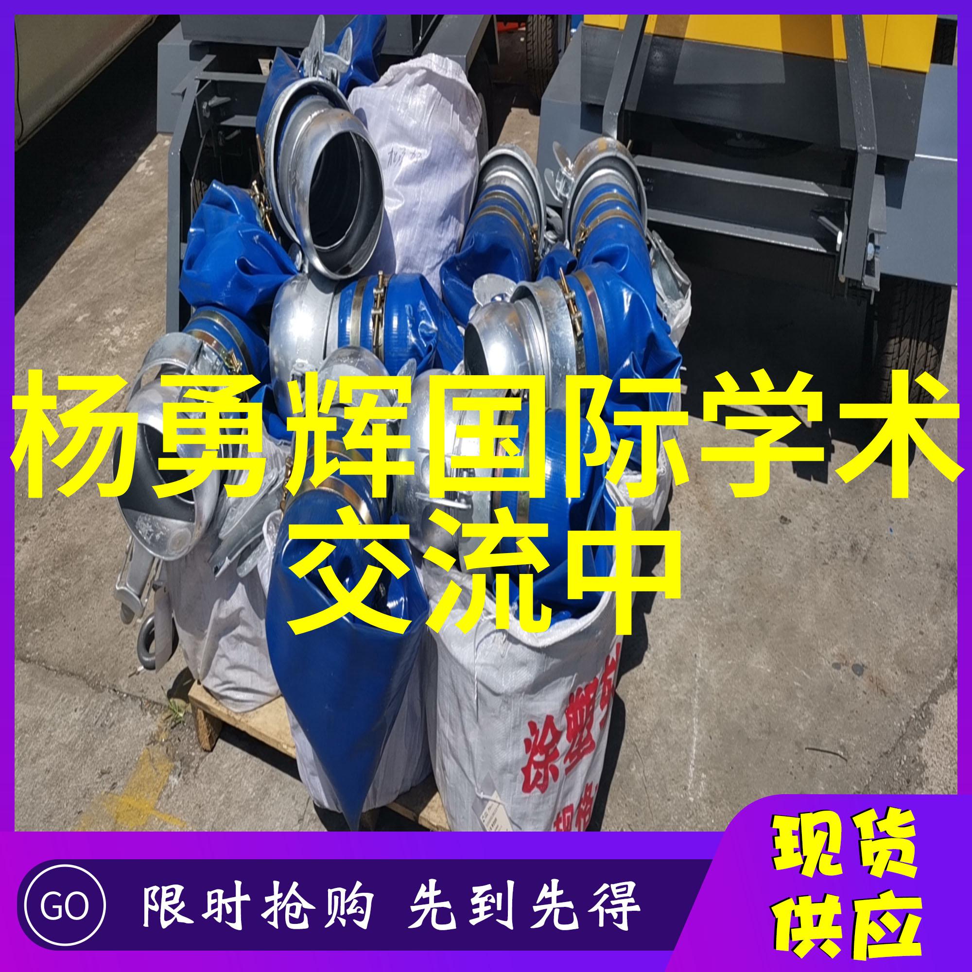 PVDF管材厂家绿色环保的选择之道