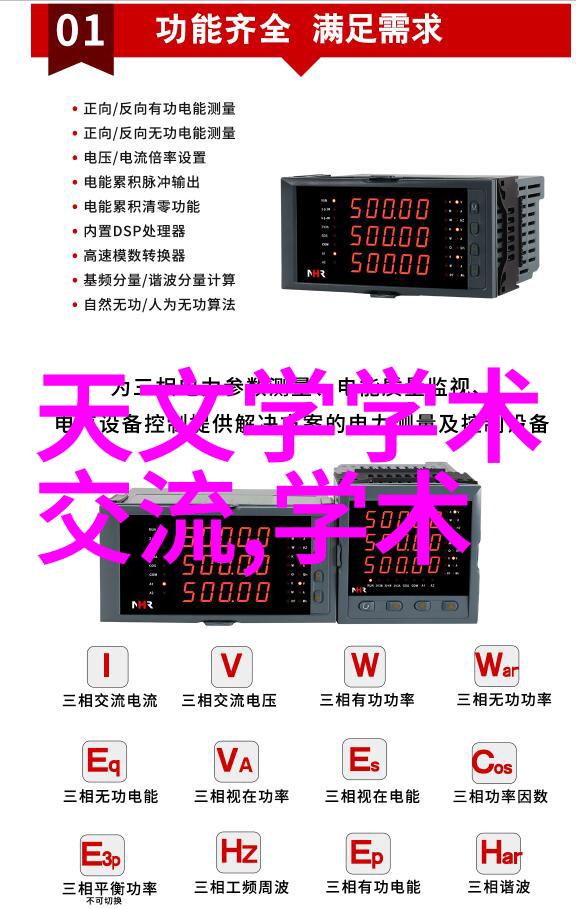 三相分离器的工作原理咱们来看看它是怎么做到的