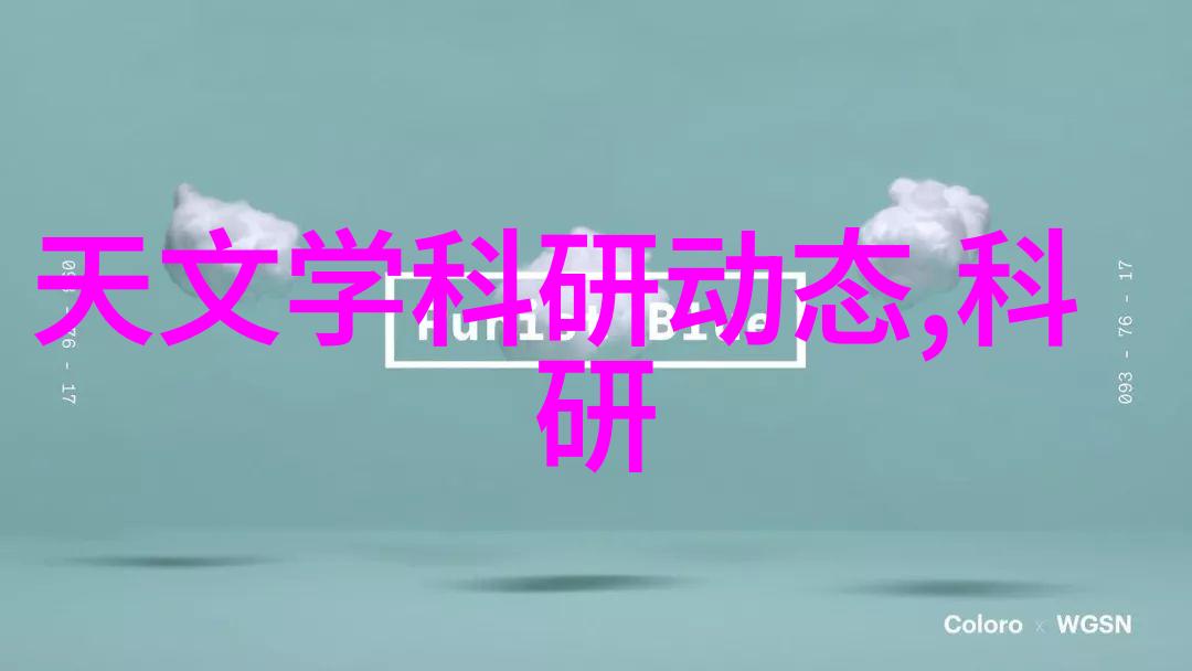 宇航员体能训练的高科技助手旋转离心机的奥秘与实践