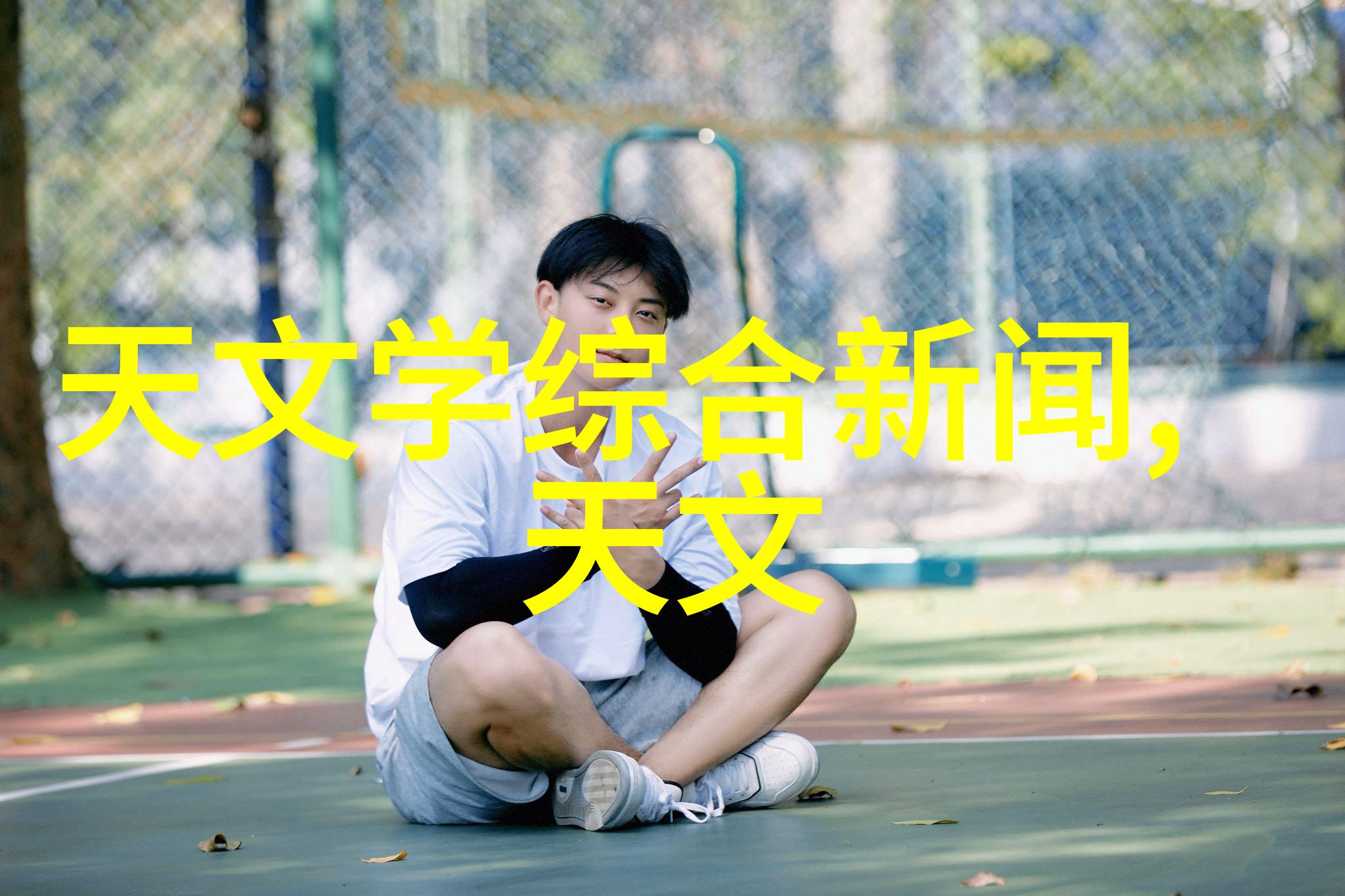 金属艺术不锈钢剪板折弯的精湛技艺