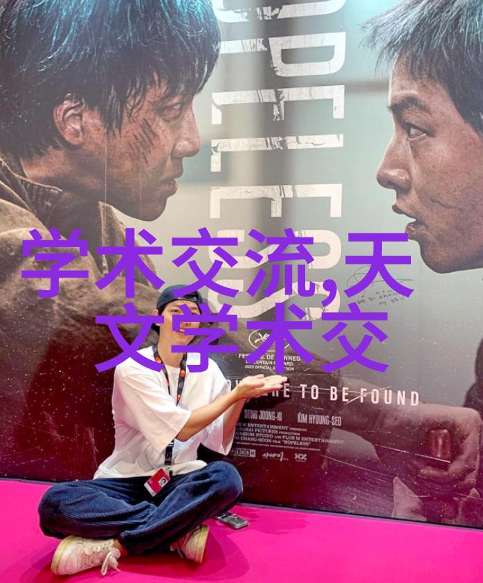 化工设备机械基础第四版深入探究现代化工工业的关键设备与技术