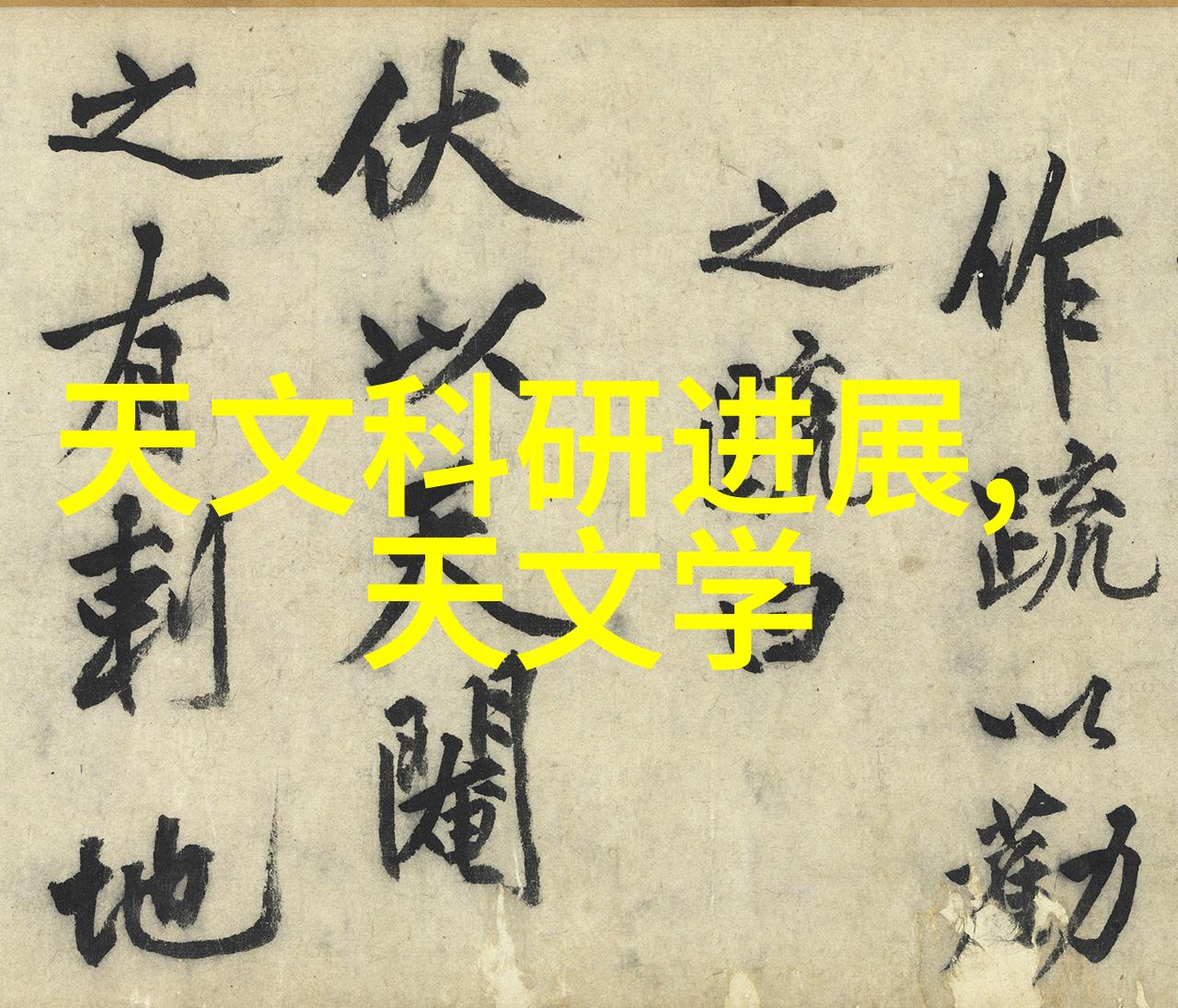 疯狂打开omega孕囊omega系列游戏中的超级秘密内容