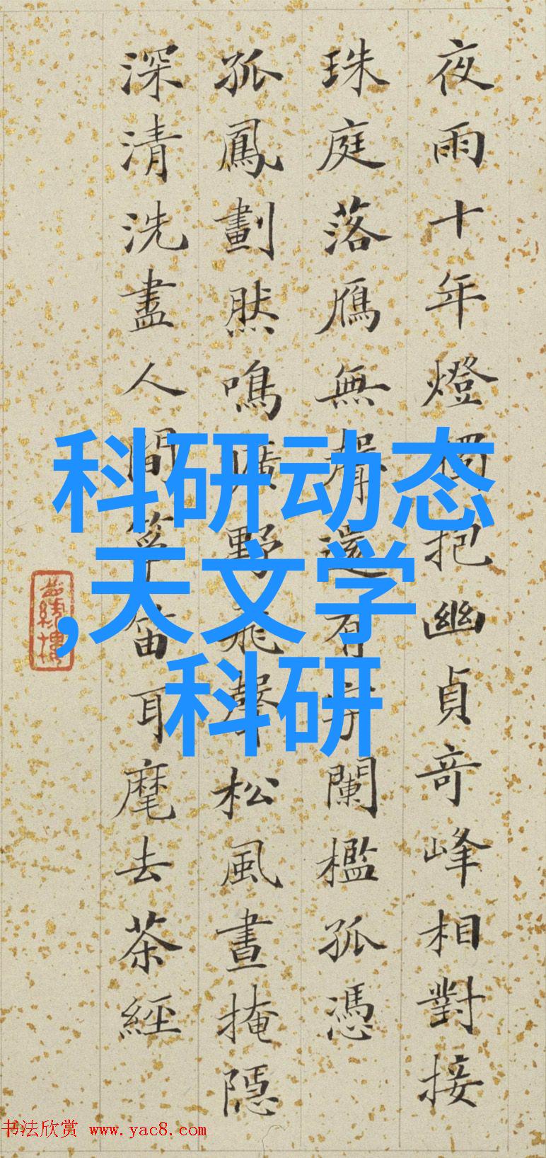 鱼池循环水处理设备如何让您的鱼池水变得更清澈
