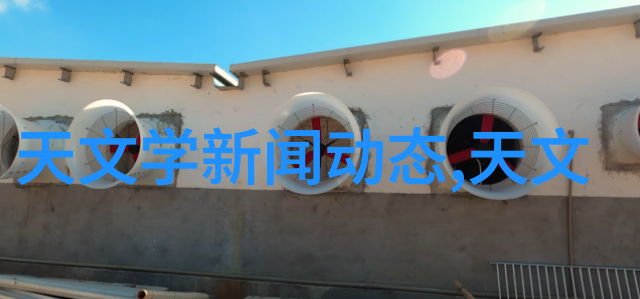 纱网中的秩序填料之谜
