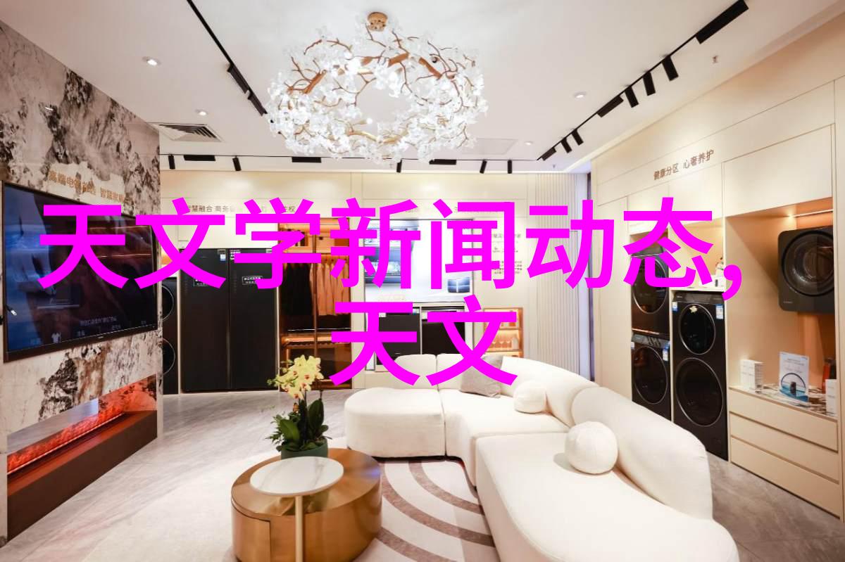 揭秘苏州别墅装修预算主材大放送开启家居梦想之旅