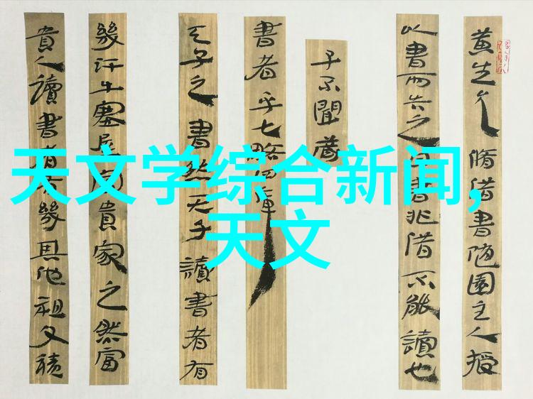 家居美学房屋设计装修效果图的艺术魅力与实用性融合