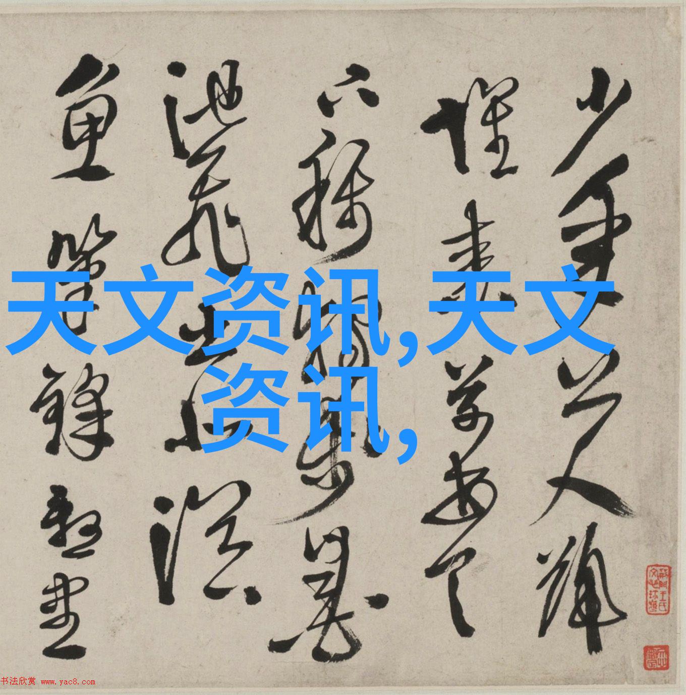 在家中安装小型除尘器需要注意什么安全问题