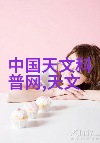 中国化工装备高效节能的中国化工技术