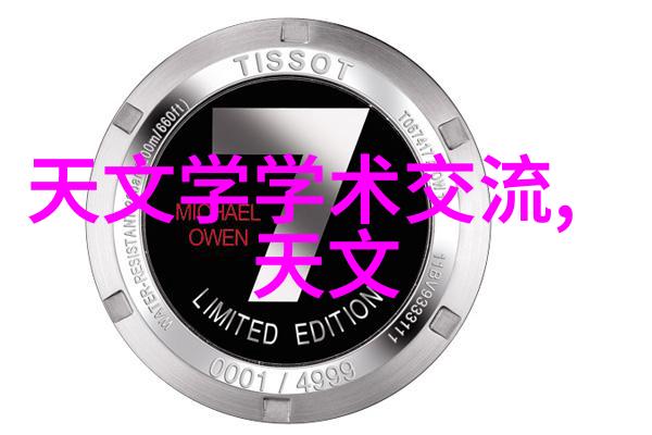 客厅最新款装修效果图大全 - 时尚家居风格的完美体现