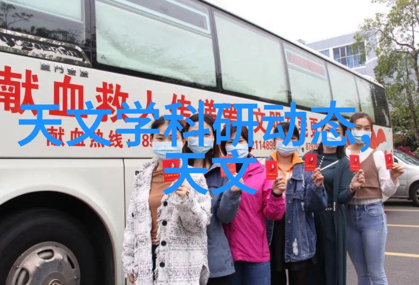 水电维修费用明细表解密家中电器与水管的账单秘密