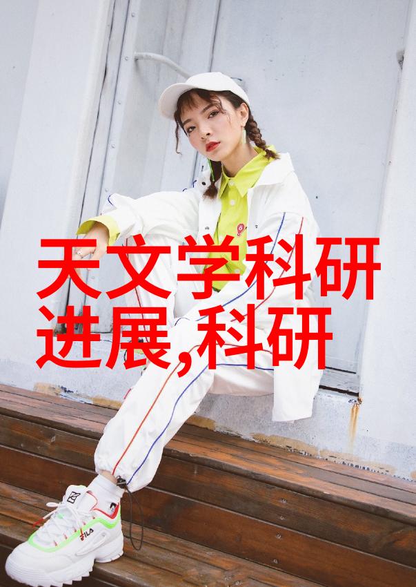 化工液体药品检测之谜如何确保安全用药