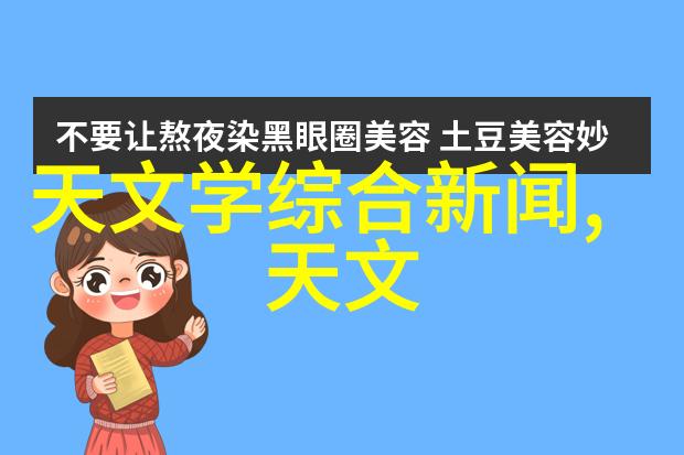 金属丝网波纹规整填料细腻的艺术与实用技术的完美融合