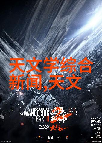 工业废水净化专家清洁未来守护地球