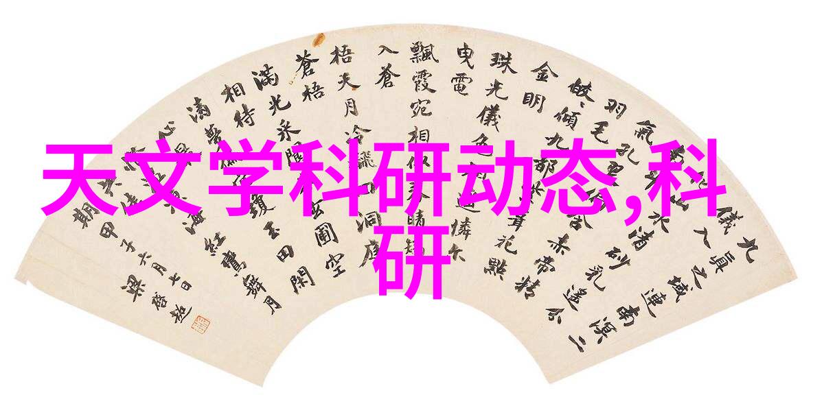 如何通过色彩搭配增强新中式家居的审美魅力
