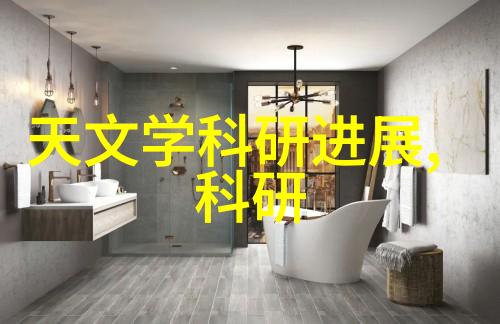 蒸馏之谜清晨的雾霭与实验室的火焰