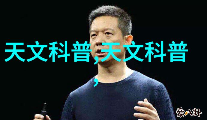 环境友好型城市建设生物填料在污水再生中的角色