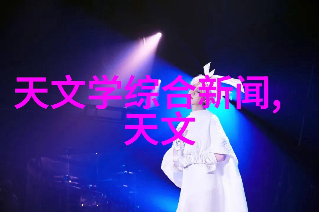 芯片革命硅之心脏的崛起