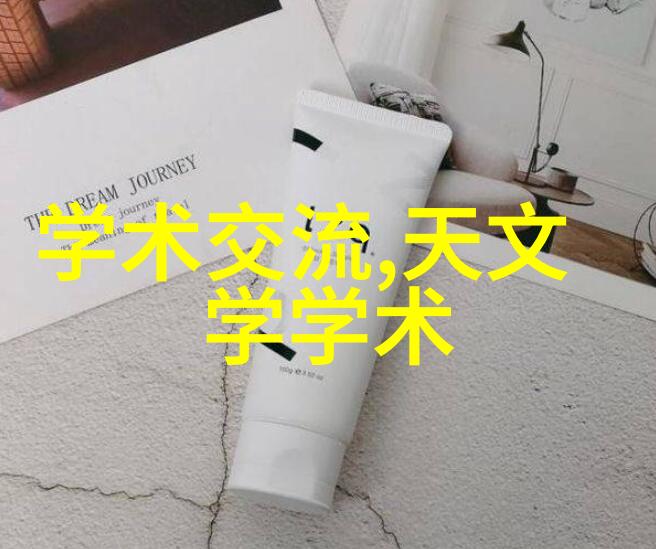 工程水电造价探索成本节约之道