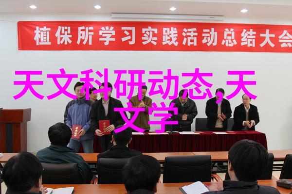 临沂市清洁水源设备技术创新与应用研讨会