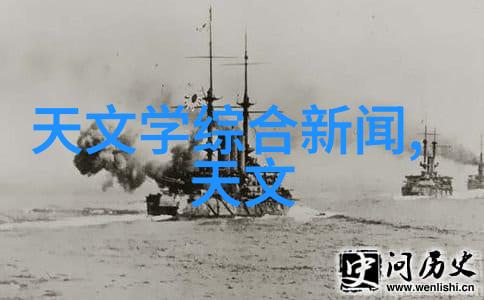 古代帝王的权力象征江山之上的一把龙椅