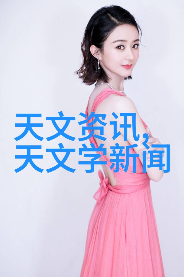 农村简约装修风格的家居美学探索