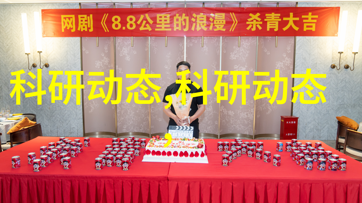 工业制冷设备我是如何让冰箱不再热闹的