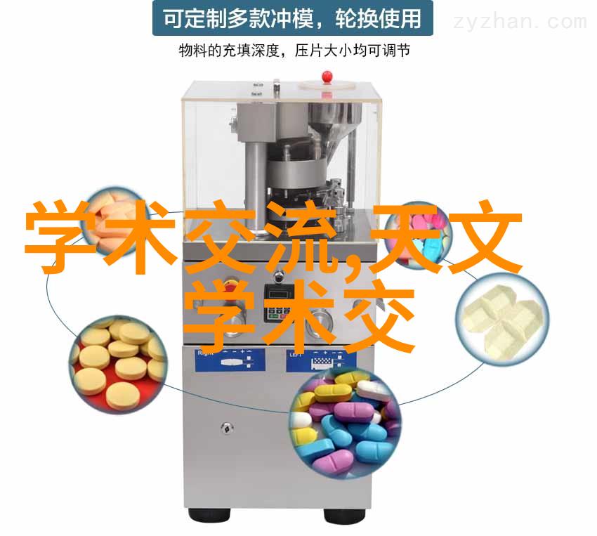 超越极限骁龙8之光速探索