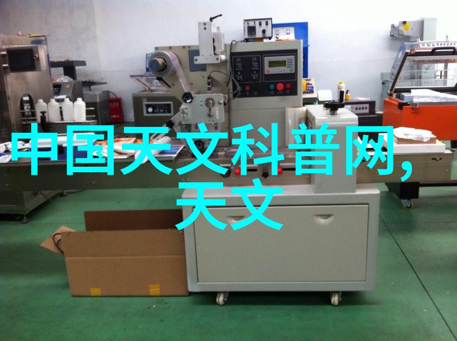 化工产品种类繁多包括有机合成材料无机化学品农药等