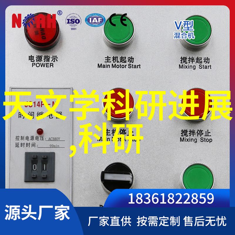 化学工艺中的关键技术浓缩蒸发设备的应用与发展