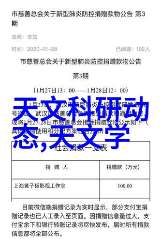 工业纯水处理设备运行维护指南
