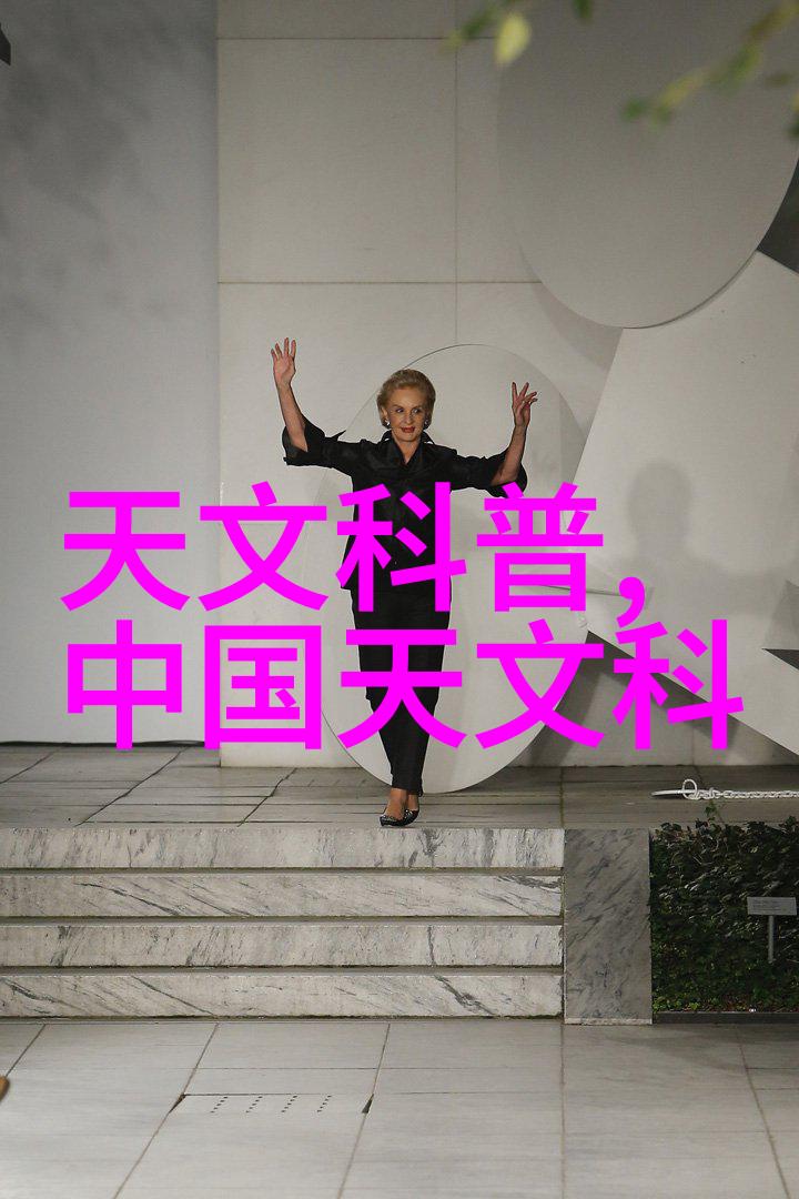 科学探索的力量实验室设备厂商的创新之旅