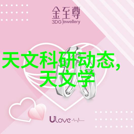 化工丸剂机械技术概述