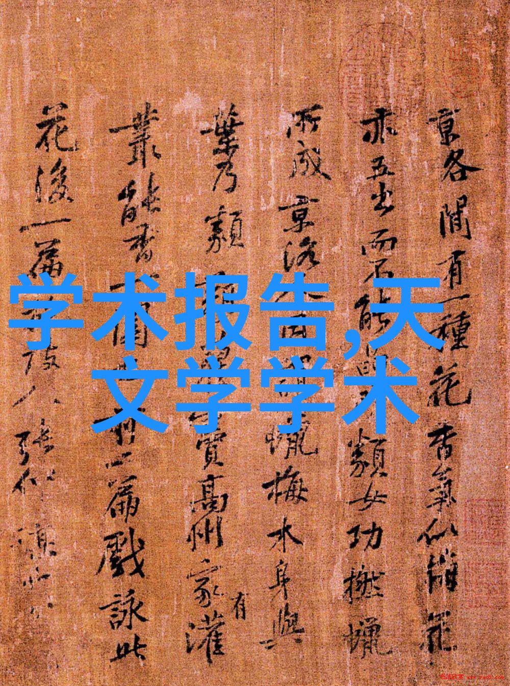 要怎么样提高无线物联网设备电池的使用寿命