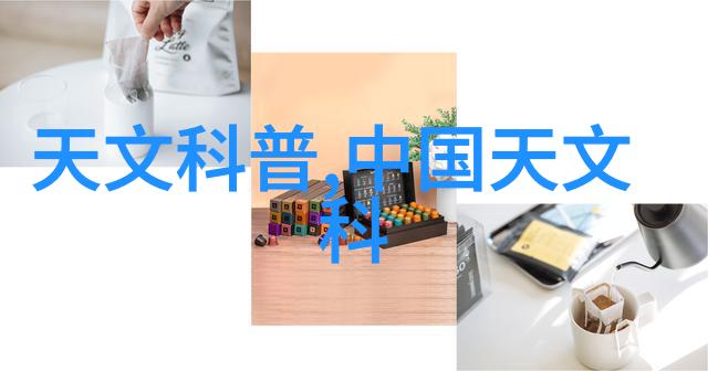 机甲浓缩器未来能源的秘密武器