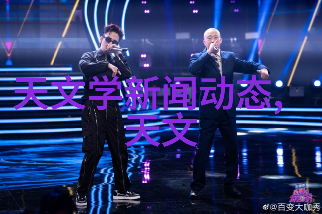 天津中德应用技术大学社会实践七年前海信就推出了网友许愿的三筒洗衣机