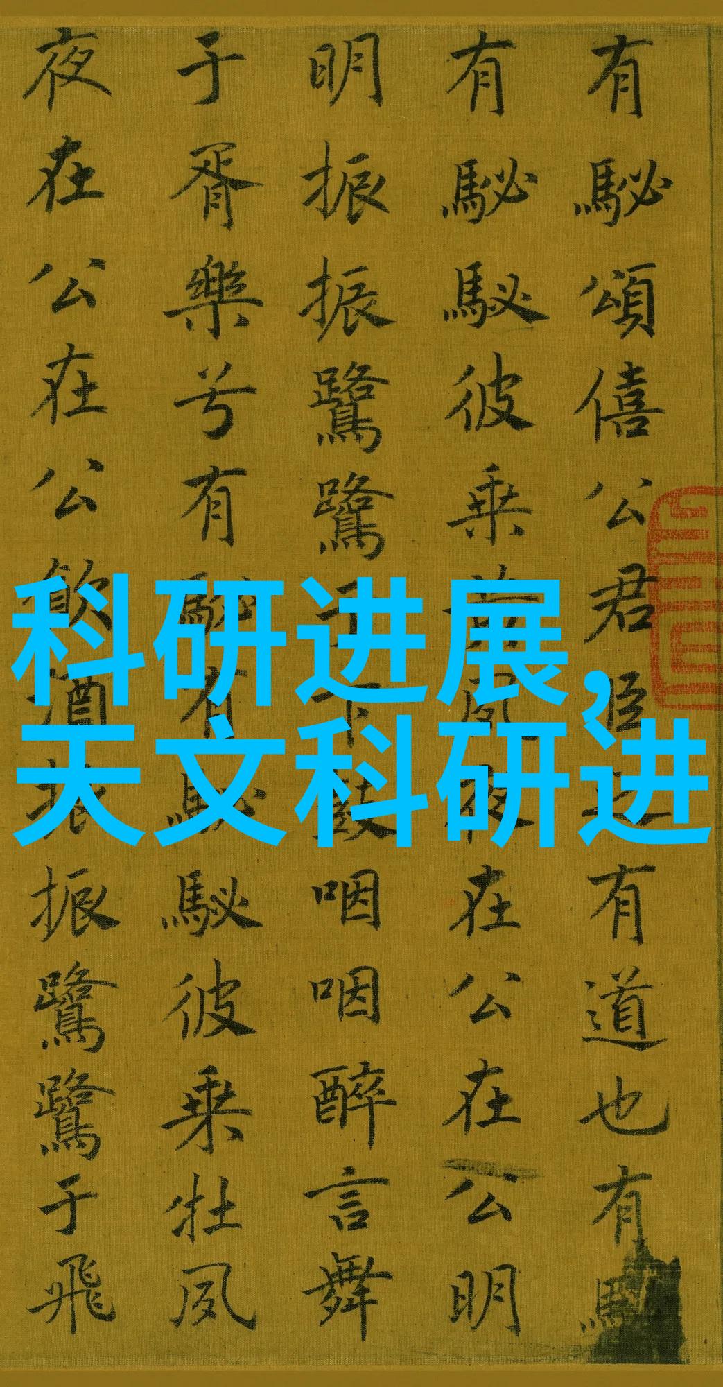 阀门的工作原理与应用