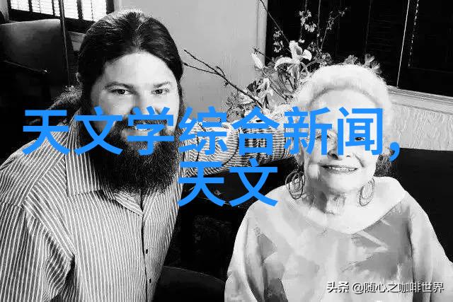 科研奇迹电渗析之光与影