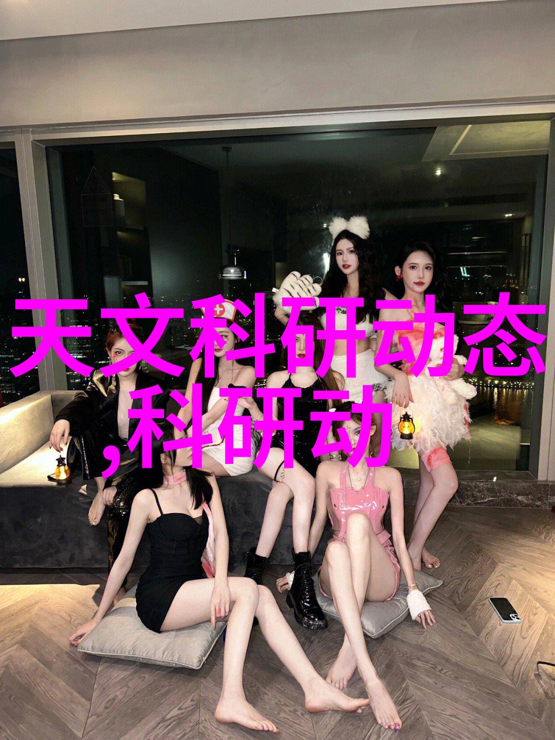 天骄消逝的秘密探索寂灭之谜