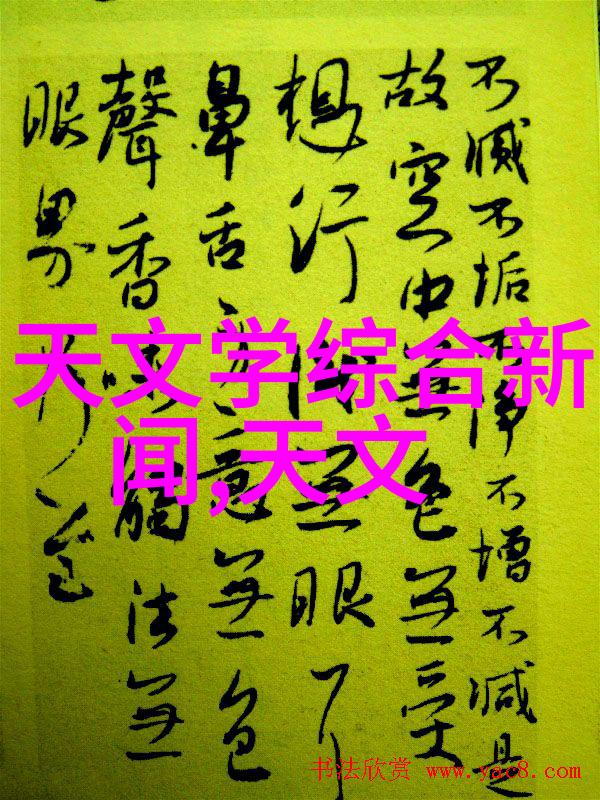 山东财经大学-卓越财经教育探索山东财经大学的学术与创新