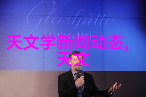 化工胶囊剂机械的尖端创新化工胶囊剂机械的尖端创新技术