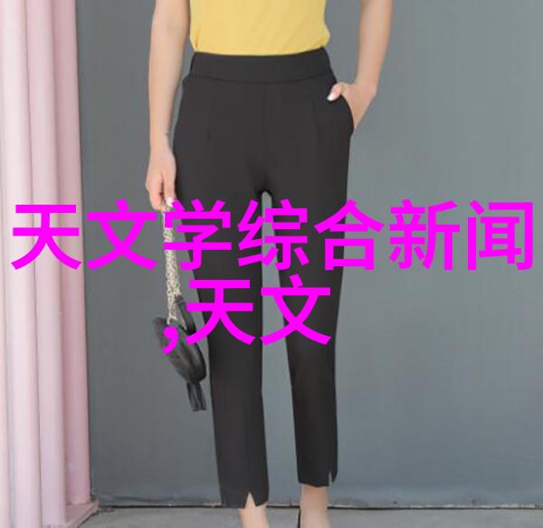 远足探秘两人一路的异域奇遇