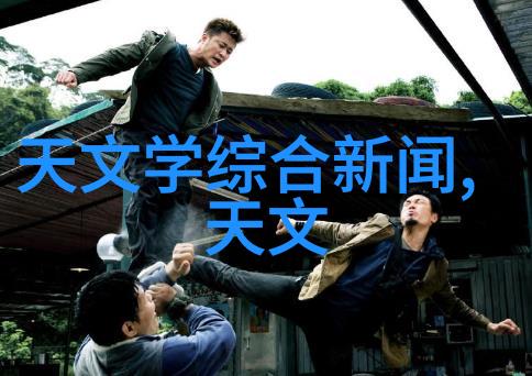爱在告白时心跳与花语的交响乐