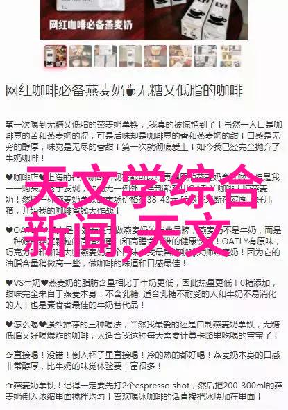 vivo S7e与Oppo系列手机相比轻薄设计在社会潮流中的吸引力与拍照清晰度对比评测