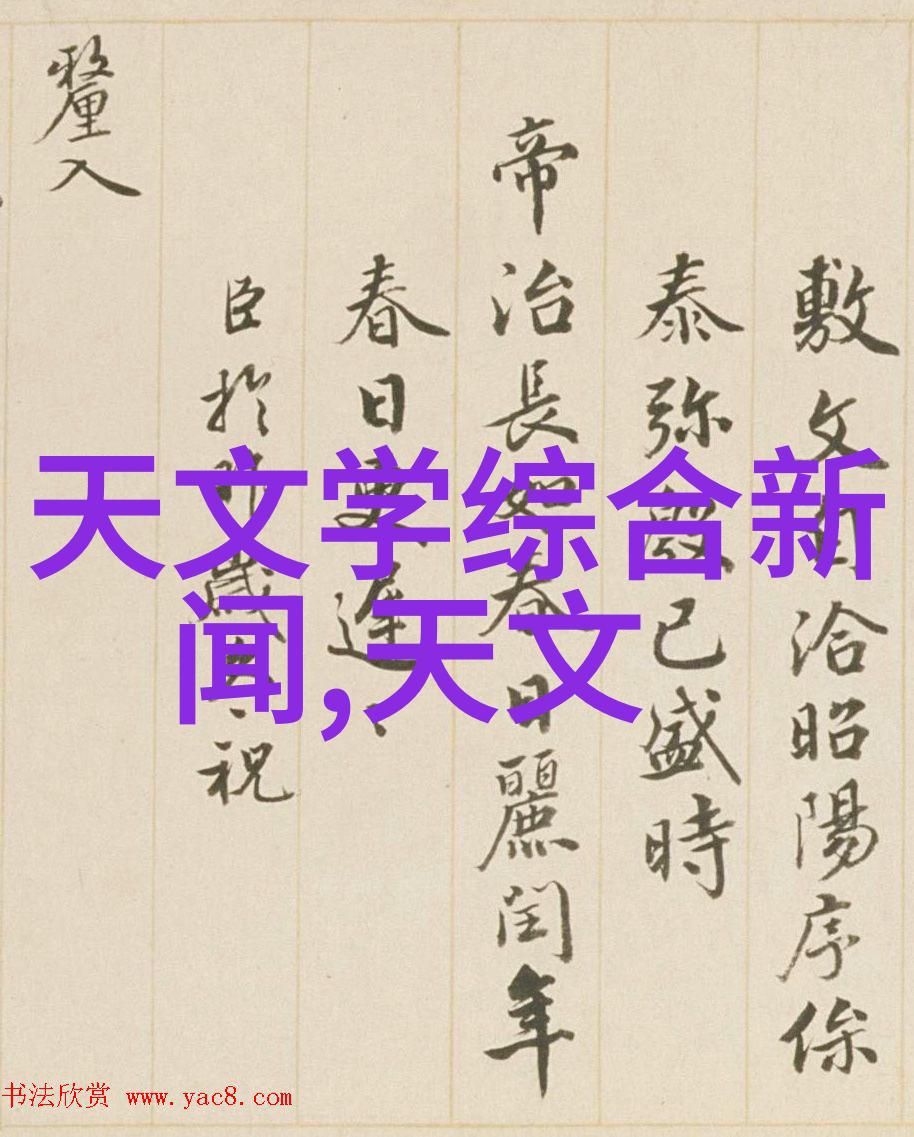国产MV天美传媒探索中国原创音乐视频的魅力