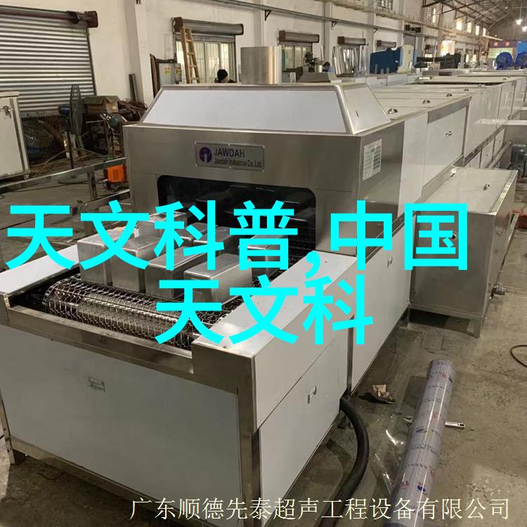 实验室设备制造厂家精密仪器的守护者与创新者