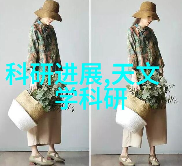 空调的未来智能节能与可持续发展