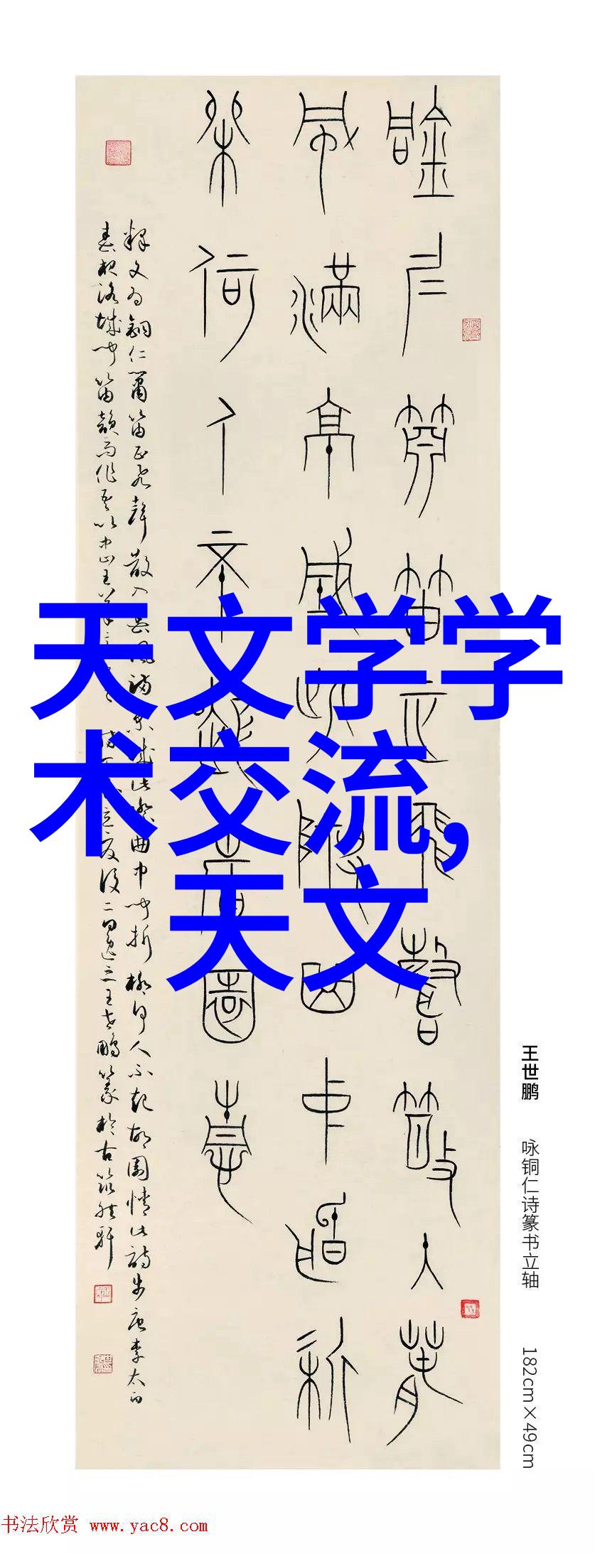 钢结构施工全流程解析从设计到安装的关键步骤