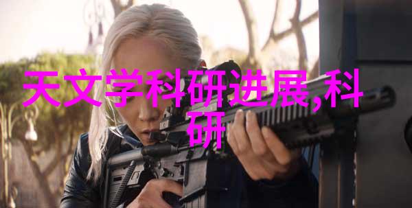 水的清澈TDS之韵