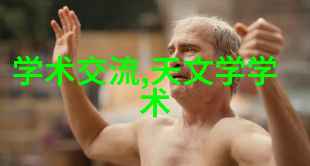 光影交错今朝装饰的反差之美