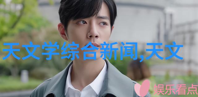 生肖末日天命的消逝